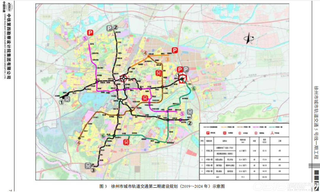 地鐵5號線大調整20座站點位置曝光在你家附近嗎